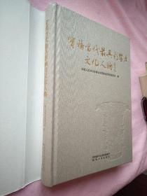 宝鸡当代最具影响力文化人物