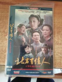 DVD 北方有佳人 2碟装