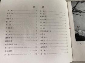 吴中行艺术摄影集.