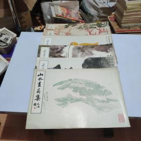 荣宝斋画谱5本(三十八、五十七、七十五、九十一、九十二)+山水画扇集  6册合售