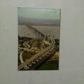 明信片:南京.长江大桥