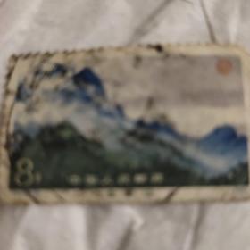 邮票1981T67（7-2）庐山风景