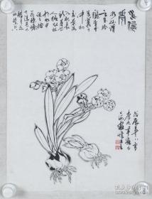 著名画家、上海海上书画院画师 李右军 1988年作 国画作品《水仙花》一幅（纸本软片，画心约1.4平尺，钤印：李、右军）