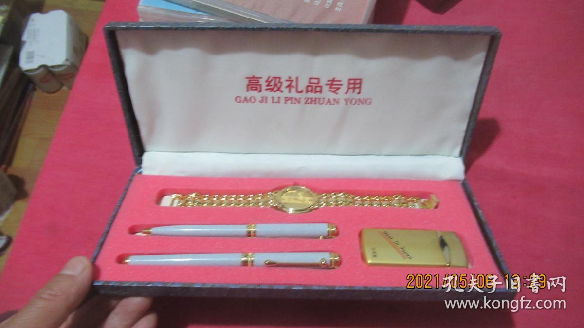 礼品（4件套 ）