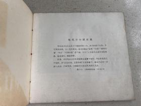 吴中行艺术摄影集.