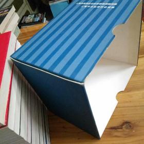 法制建设与社会治理丛书（12册合售，带函套）