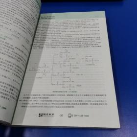 贺银成西医综合2020贺银成考研西医临床医学综合能力辅导讲义同步练习