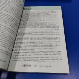 贺银成西医综合2020贺银成考研西医临床医学综合能力辅导讲义同步练习