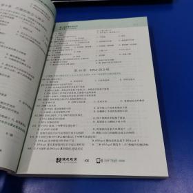 贺银成西医综合2020贺银成考研西医临床医学综合能力辅导讲义同步练习