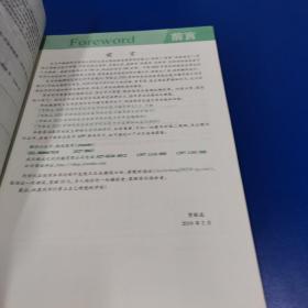 贺银成考研2020贺银成西医综合2020贺银成考研西医临床医学综合能力全真模拟试卷及精析