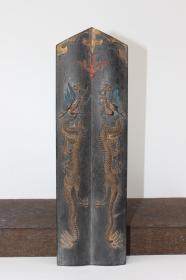 尚书奏超大徽州古法特制观赏实用俱佳老墨墨锭墨块文房四宝