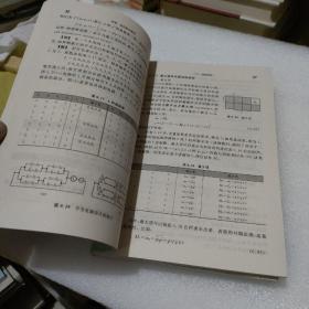 电子电路：数字篇 模拟篇〔2册合售，品如图，有黄斑〕