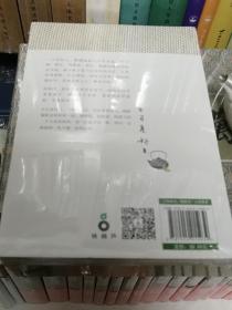 日日是好日:茶道带来的十五种幸福（塑封未开封平装包邮）