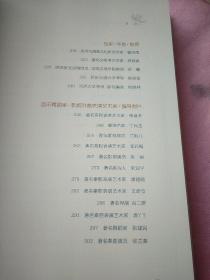 宝鸡当代最具影响力文化人物