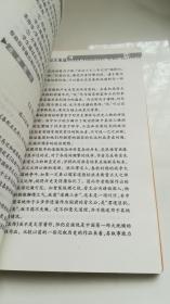 语文研究性学习个案选