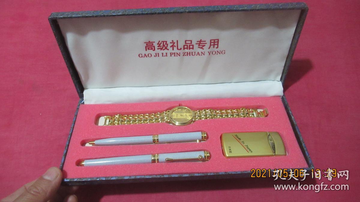 礼品（4件套 ）
