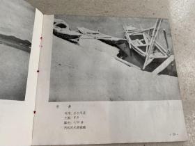 吴中行艺术摄影集.