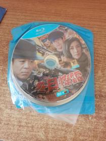 DVD 冬日惊雷 3碟装完整版