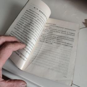 临床常见疾病营养治疗