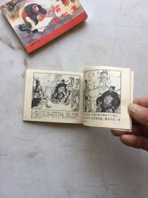 杨家将连环画五本全人美精品套书连环画