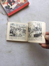 杨家将连环画五本全人美精品套书连环画