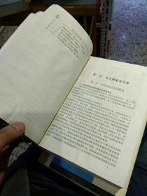 【2003年版本2本一套】刑法分则实务研究 上下册 第二版 王作富   中国方正出版社 9787801077110【鑫文旧书店欢迎,量大从优】