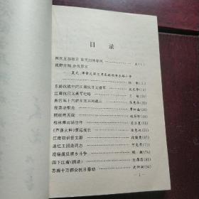 战地风云【馆藏，纪念抗日战争暨世界反法西斯战争胜利五十周年特辑】