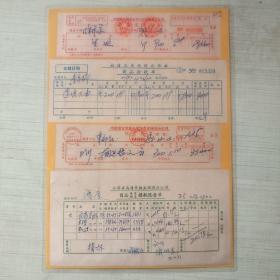 酒文化老发票：毛主席语录生胚酒、莲塘大曲、南通粮酒、蜜酒商标、枣儿红商标、乙种白酒、洋河大曲瓶酒加工验收调拨单、牡丹江米粮酒、酒优待款、崇明春节平价土白酒