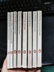 MODERN CLASSICS【8本合售】lan fleming carson mccullers yasunari kawabata