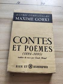 《毛边书》MAXIME GORKI  CONTES ET POEMES 1894——1895