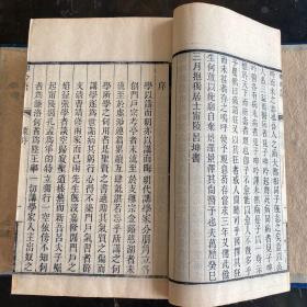 清“南海罗氏重刊于成都冬青寄庐”精刻本，吕坤著《呻吟语》6册一套全，原函原装，刻印精良！