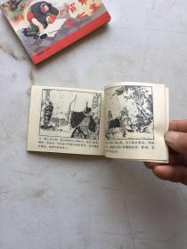 杨家将连环画五本全人美精品套书连环画