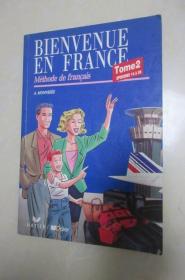 Bienvenue En France 现代法语 法国欢迎您