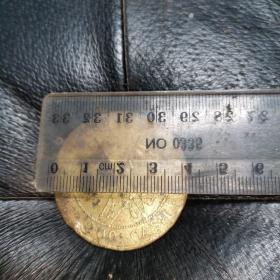 四川铜币—稀少的黄铜民国二年大二百双旗币。