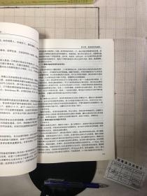 脊柱疾病诊断与治疗