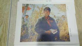 庆祝中国人民解放军建军五十周年美术作品展览 油画作品选 活页 16张全