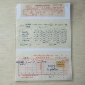 糖文化：上海大冰砖、香草巧克力、牛筋软糖、滨海海绵糖、南通优待款、梅花砂、广东朝阳蜡纸杂冰糖果