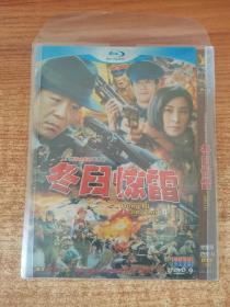 DVD 冬日惊雷 3碟装完整版