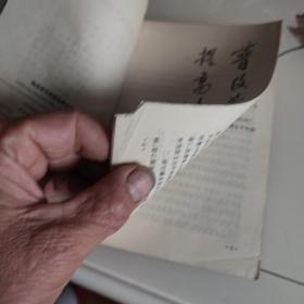 临床常见疾病营养治疗