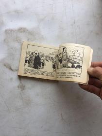 80年印人美版连环画套书《岳传》之三《岳母刺字》