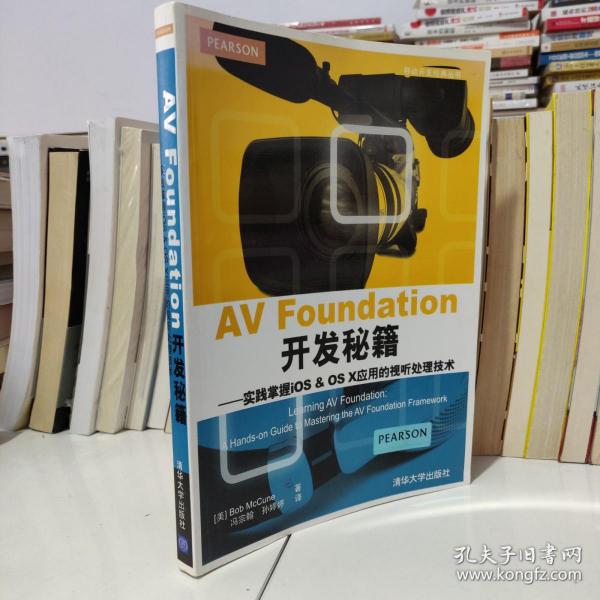 AV Foundation 开发秘籍：实践掌握iOS & OS X应用的视听处理技术