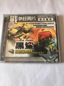 《黑鲨》碟1盘、全网唯一
正版、电视台藏片VCD