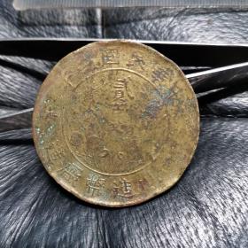 四川铜币—稀少的黄铜民国二年大二百双旗币。