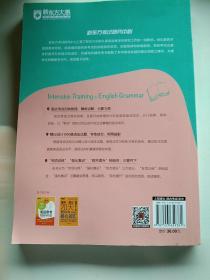 新东方 中考英语语法强化训练1000题