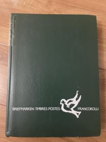 德国邮票册大厚本32/64页 德国早期邮票册 新旧邮票小型张 32张64页册 里面邮票小型张60页 1957-1975年左右邮票 大部分没拍照 后面有4页空页 基本满满的大厚本 部分新票 便宜出 册子邮票都很整齐 旧藏品不退换