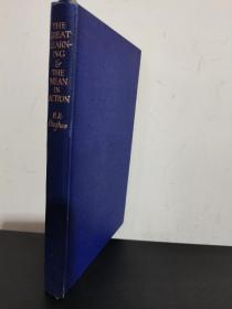 1942年一版一印《大学中庸》精装