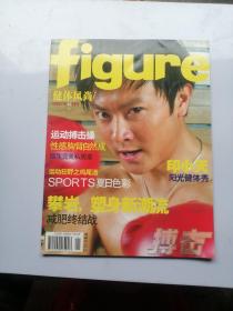 figure 健体风尚 2005年6月号
