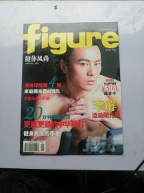 figure 健体风尚 2005年9月号