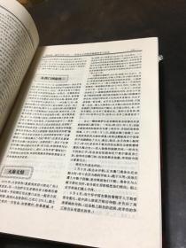 我们怎能忘记—中华民族耻辱史