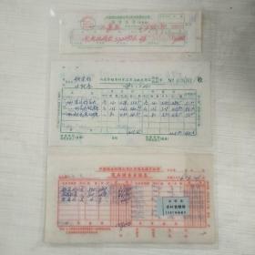 糖文化：食糖优待款、果汁巧克力、枕式夹心糖、梅花砂、超级机赤糖、农村食糖券、浙江海宁冠生园食品厂椰丝球糖、山楂软夹心糖、桂林南昌水果糖、扬州饴糖、长春玉米饴糖等